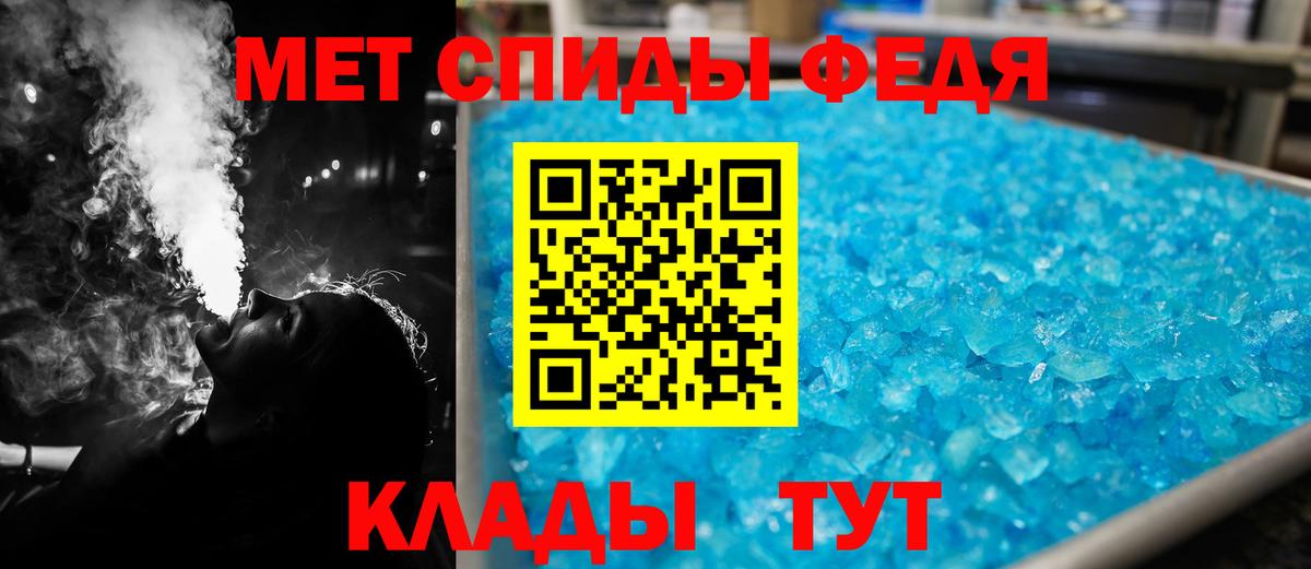 Amphetamine 98% Лосино-Петровский