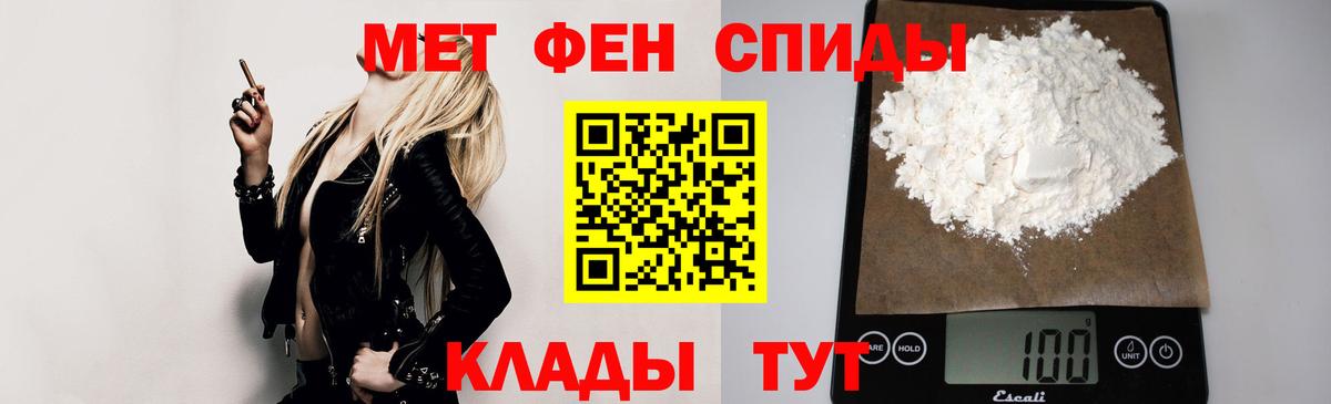 Лосино-Петровский  Amphetamine 98%  Amphetamine  Вход с VPN 