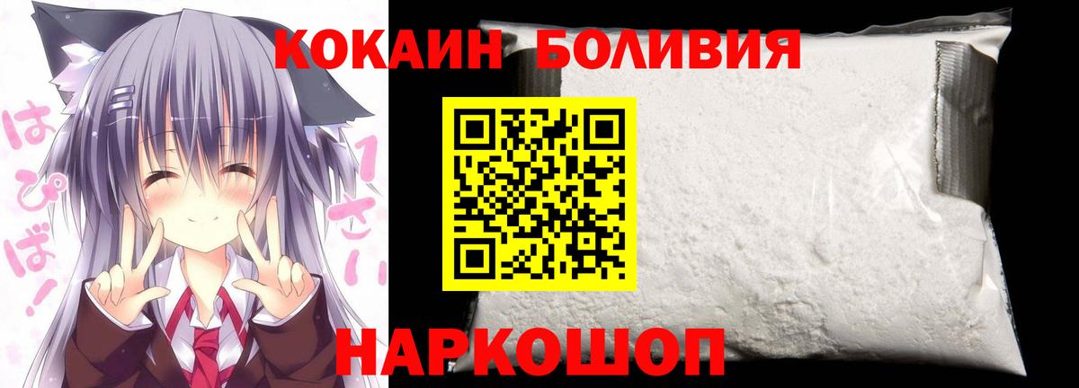 Лосино-Петровский  ГАШ  Cocaine  Вход с VPN  МАРИХУАНА  Меф МЯУ МЯУ  