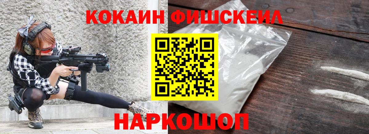 Cocaine Columbia  Вход с VPN  купить наркоту  Кокаин Колумбийский  Лосино-Петровский 