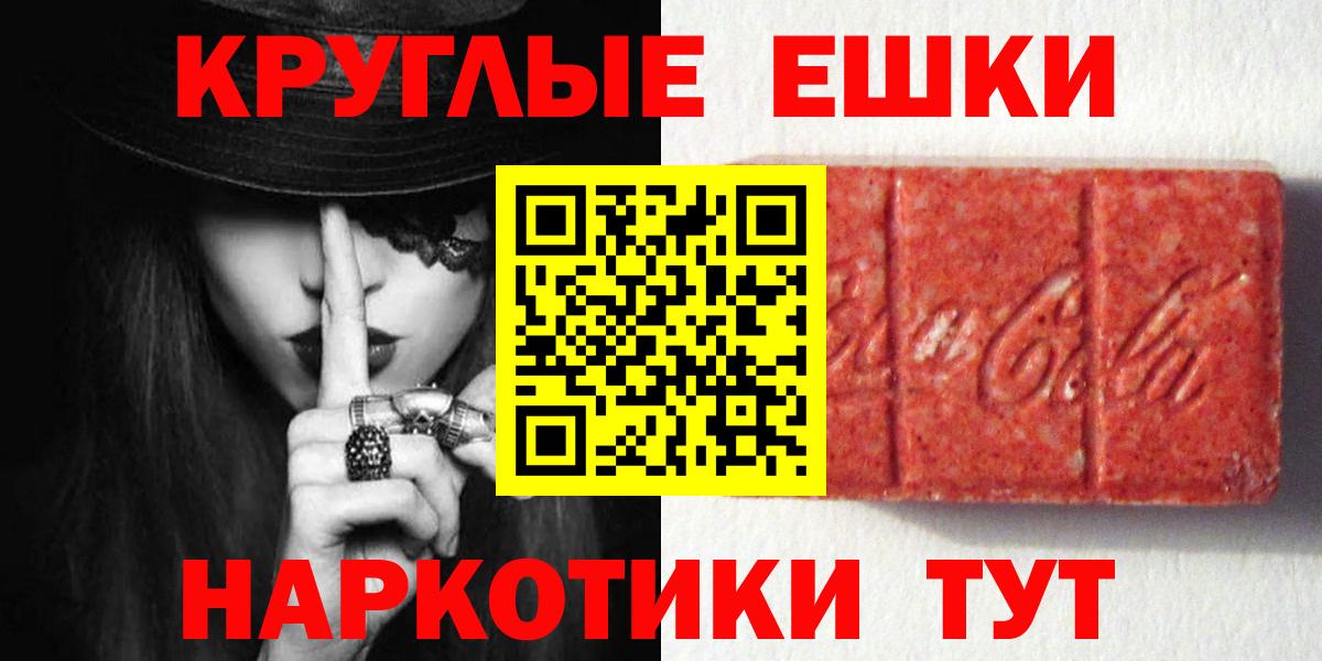 Лосино-Петровский  Ecstasy 300 mg  Ecstasy  Вход с VPN  Ecstasy 300 mg 
