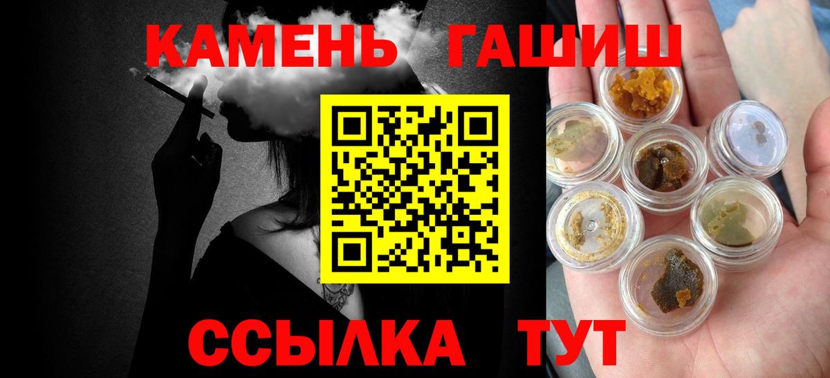ГАШИШ VHQ Лосино-Петровский