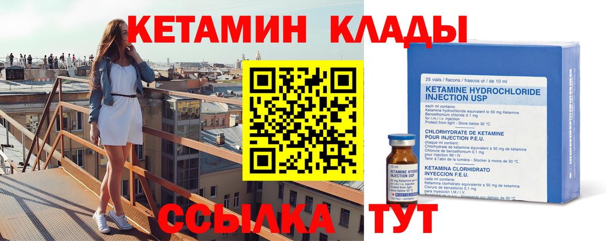 МЕФ Лосино-Петровский