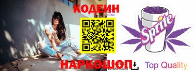 кокаин Заводоуковск