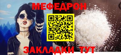 бошки Ставрополь
