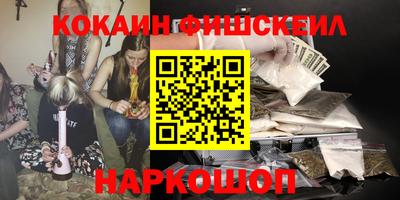 кокаин Заводоуковск