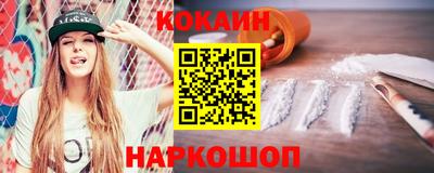 кокаин Заводоуковск