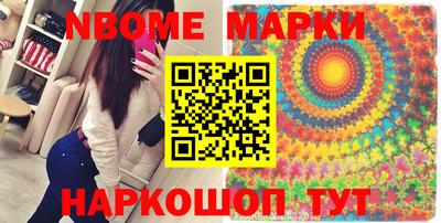 кокаин Заводоуковск