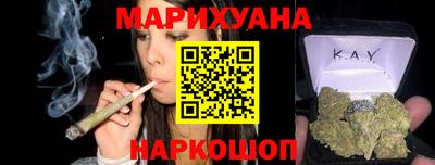 кокаин Заводоуковск