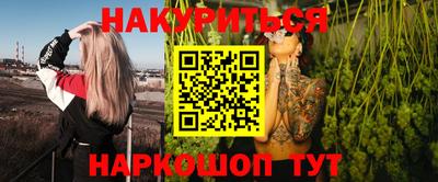 кокаин Заводоуковск