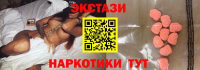 mdma Заволжье
