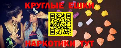 кокаин Заводоуковск