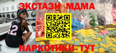 ECSTASY Жуковский