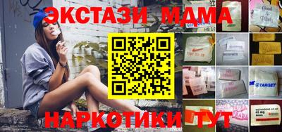 mdma Заволжье