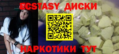 mdma Заволжье