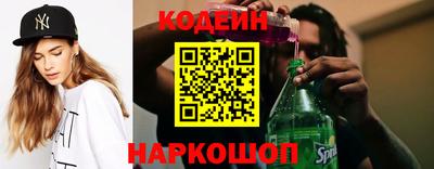 кокаин Заводоуковск