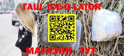 кокаин Заводоуковск