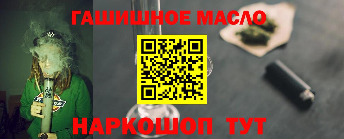 Лосино-Петровский  блэк спрут маркетплейс  купить закладку  Вход с VPN  Дистиллят ТГК жижа 