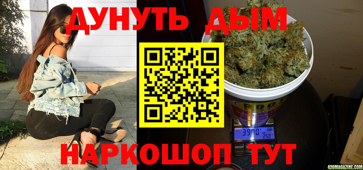Канабис White Widow  Каннабис White Widow  Вход с VPN  Лосино-Петровский  Каннабис LSD WEED 